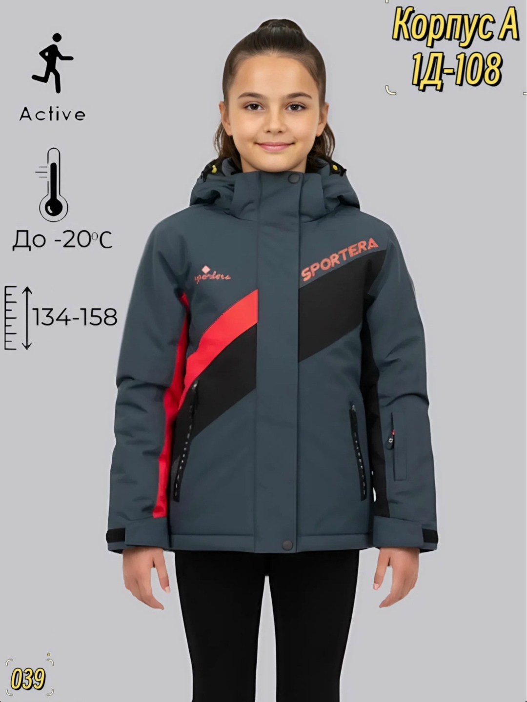 зимняя куртка для девочек,горнолыжная куртка,зимняя куртка для подростка,куртка для девочек,куртка подростковая