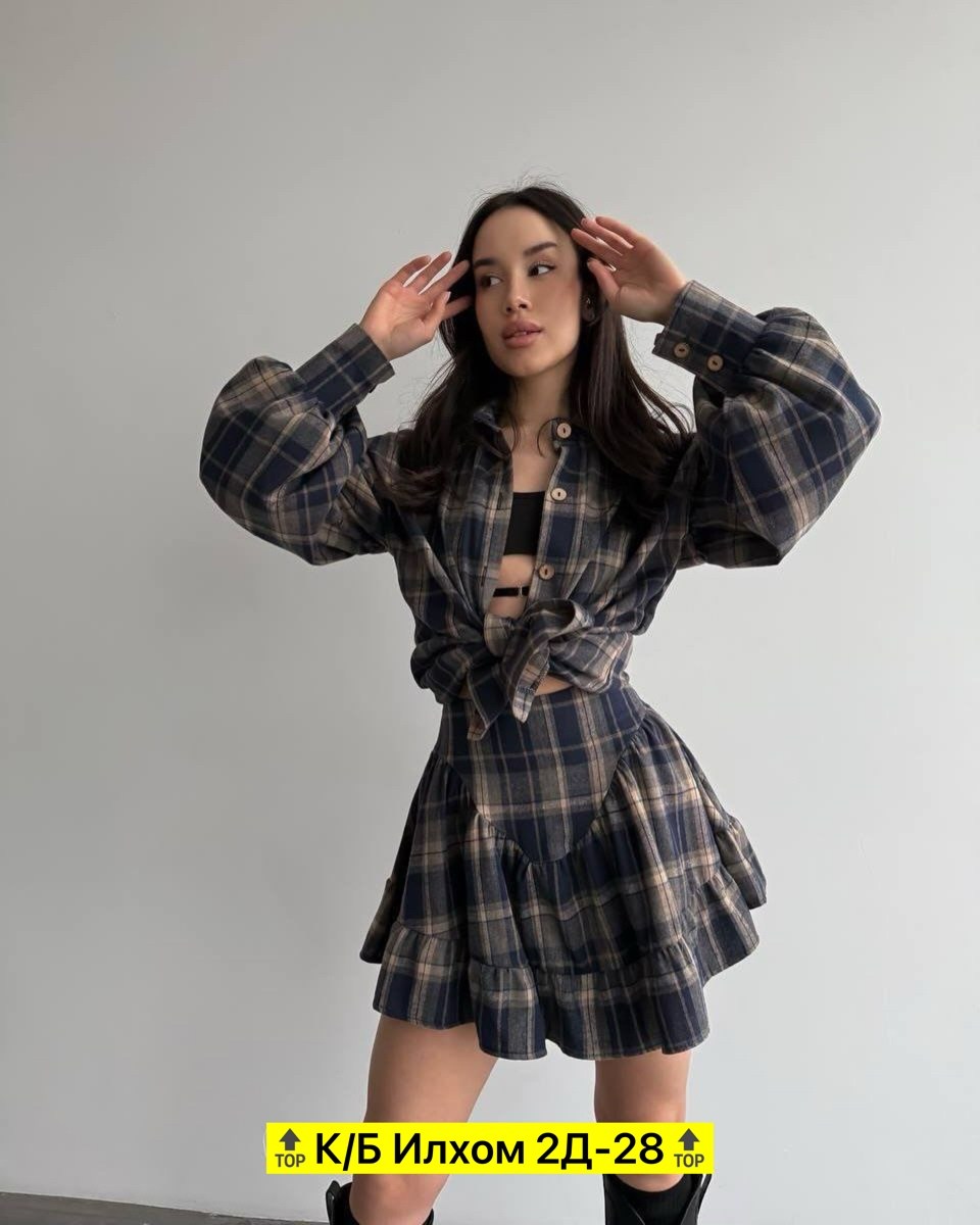 модные костюмы,костюм в клетку,костюм с юбкой и рубашкой,стильные костюмы,юбка с рубашкой