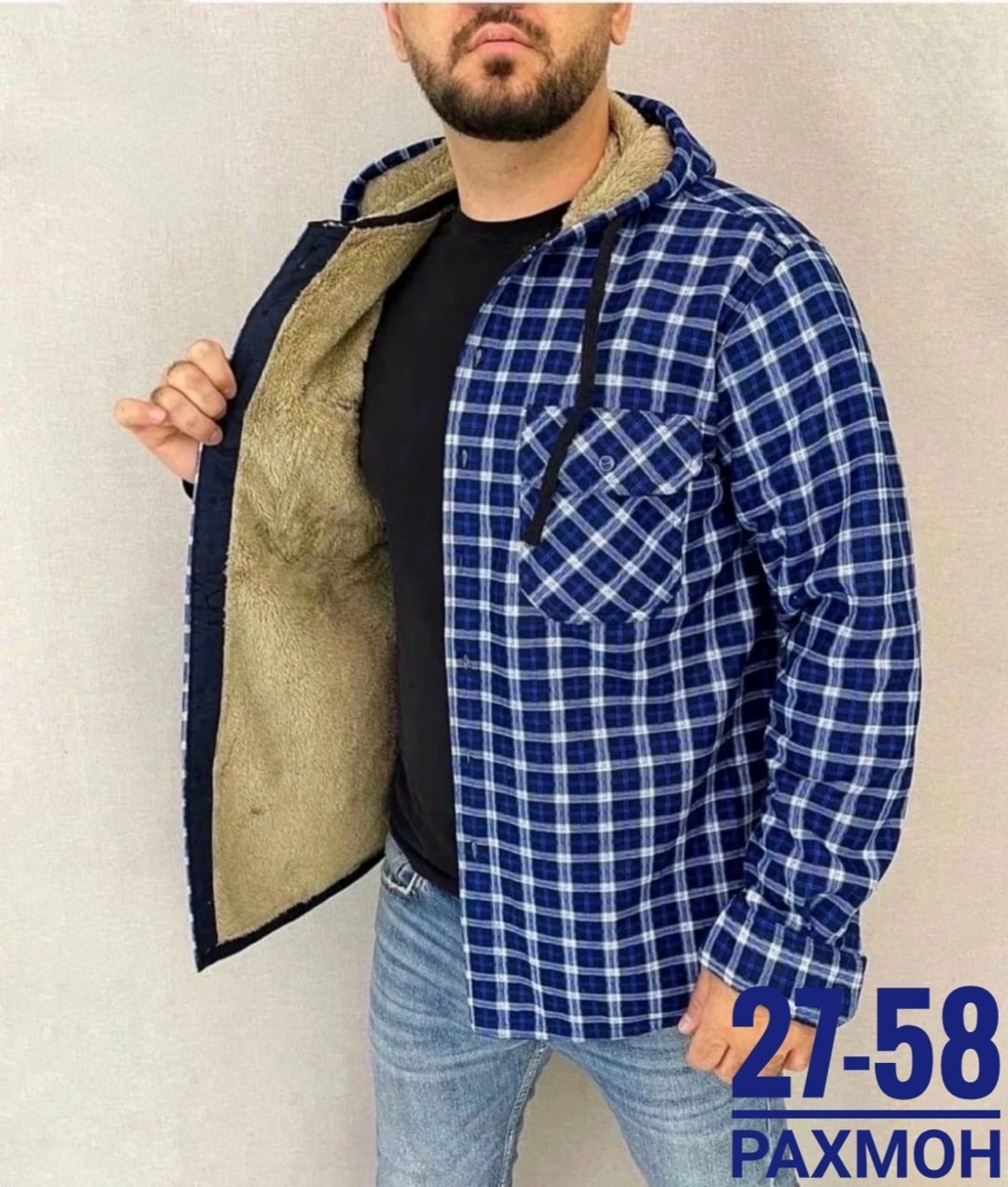 рубашка теплая на флисе,рубашка с капюшоном,рубашка с мехом,мужская клетчатая рубашка,теплая рубашка