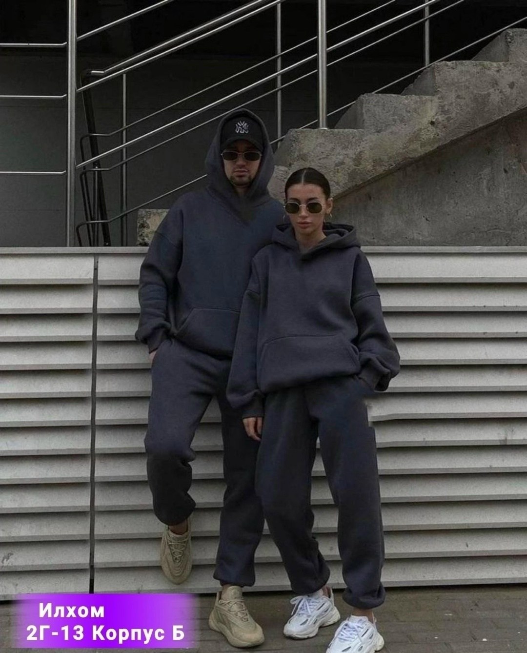 парный костюм на флисе,парный спортивный костюм на флисе,парные спортивные костюмы,спортивный костюм унисекс,спортивные костюмы на флисе