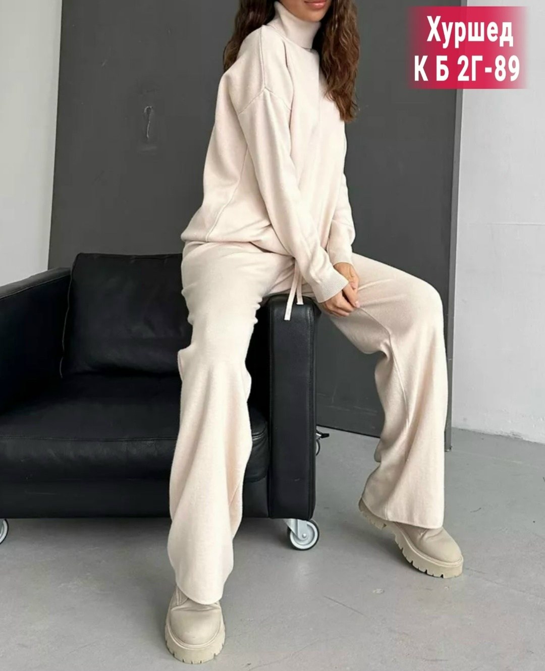 трикотажные костюмы,вязаные костюмы,костюм с брюками,костюм молочный,женские костюмы
