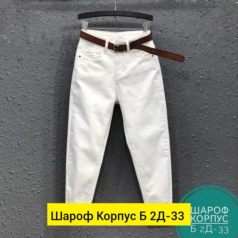 джинсы брюки,женские джинсы,брюки женские,брюки для девочек,брюки штаны