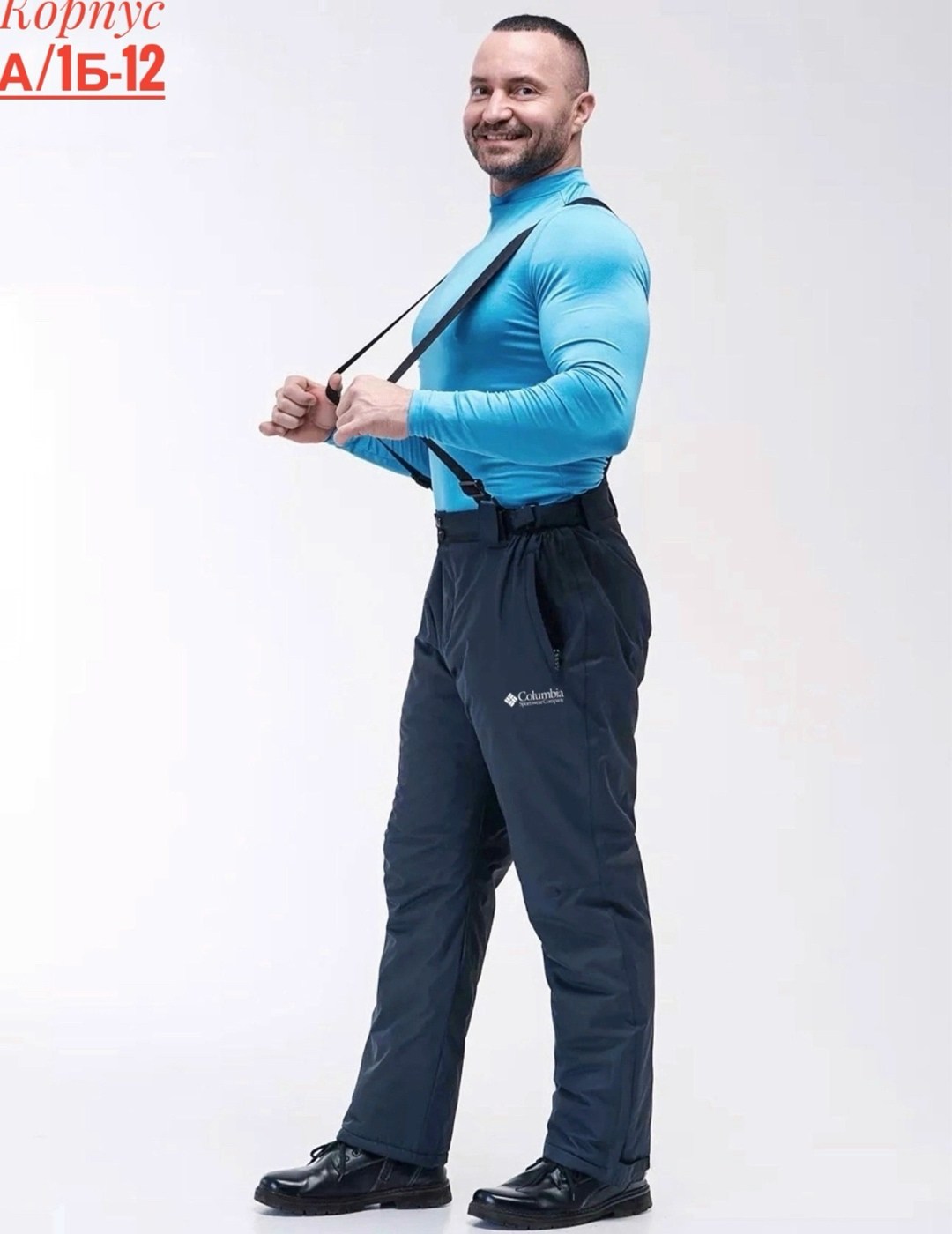 штаны зимние,спортивные брюки коламбия мужские,горнолыжные брюки мужские,зимние прогулочные брюки мужские,брюки горнолыжные columbia