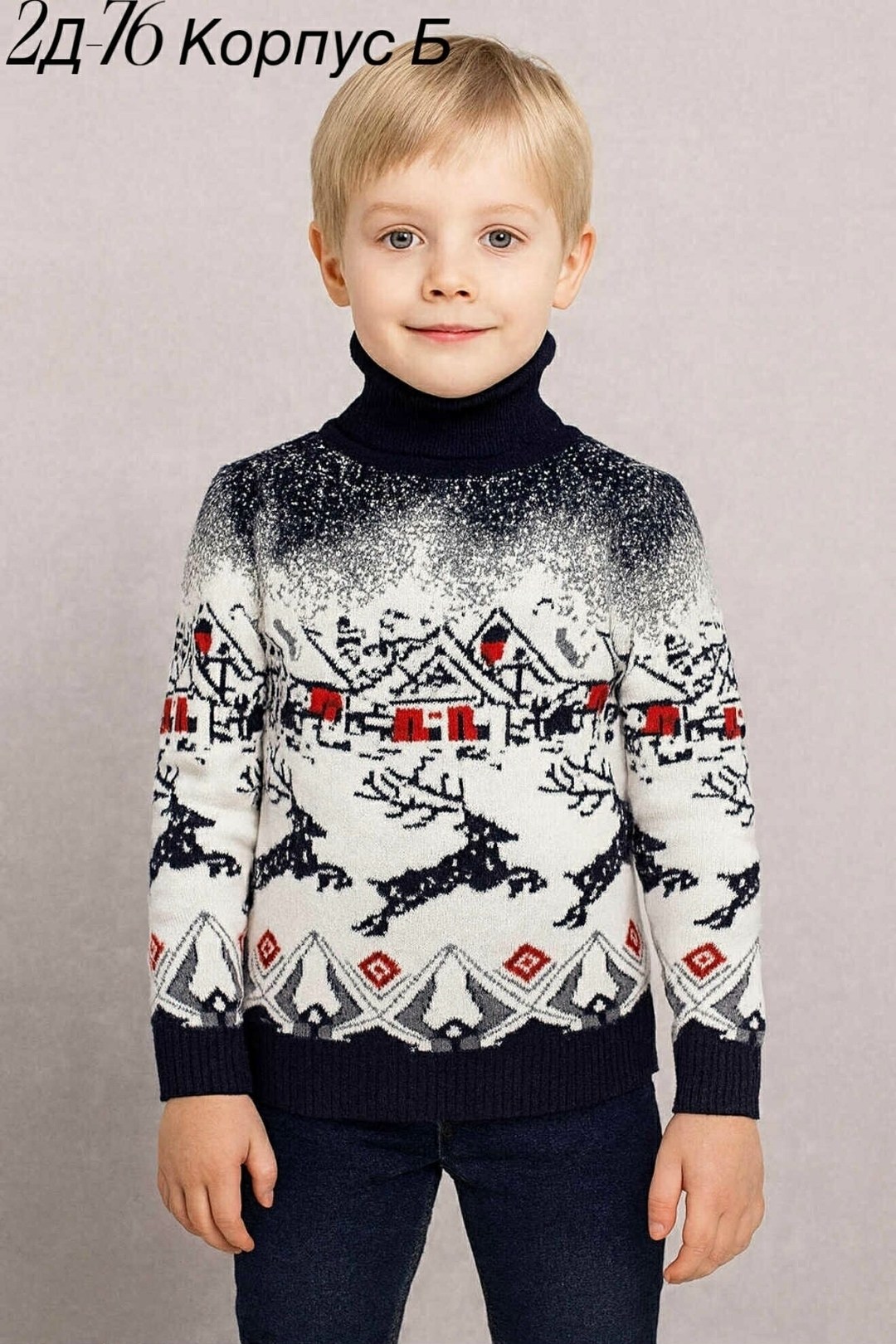 свитера для мальчик,детский свитер,свитер джемпер,свитера с оленями,новогодние свитера для детей