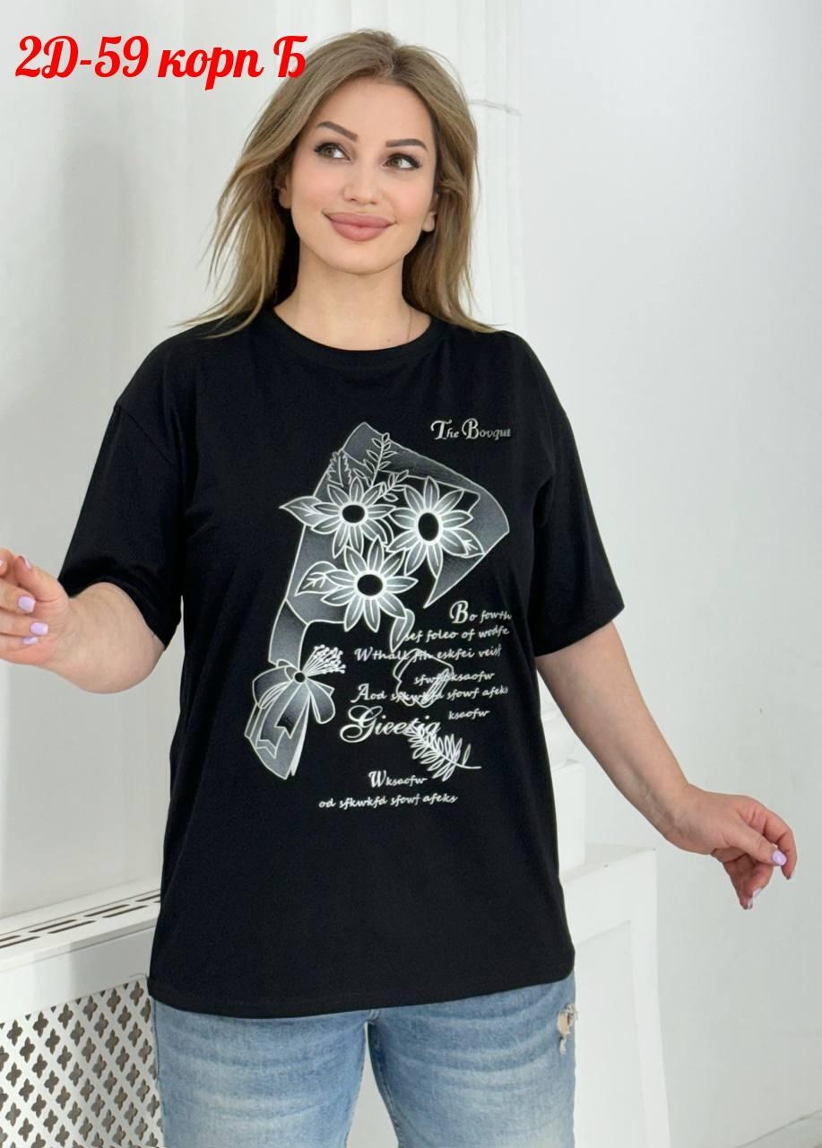 женская футболка,кофта женская,,футболка,футболка больших размеров женская