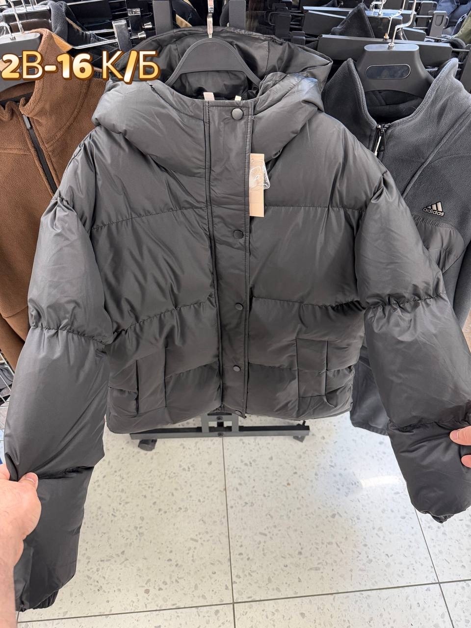 повседневная куртка,куртка пуховик,куртка модная,куртка демисезонная,куртка