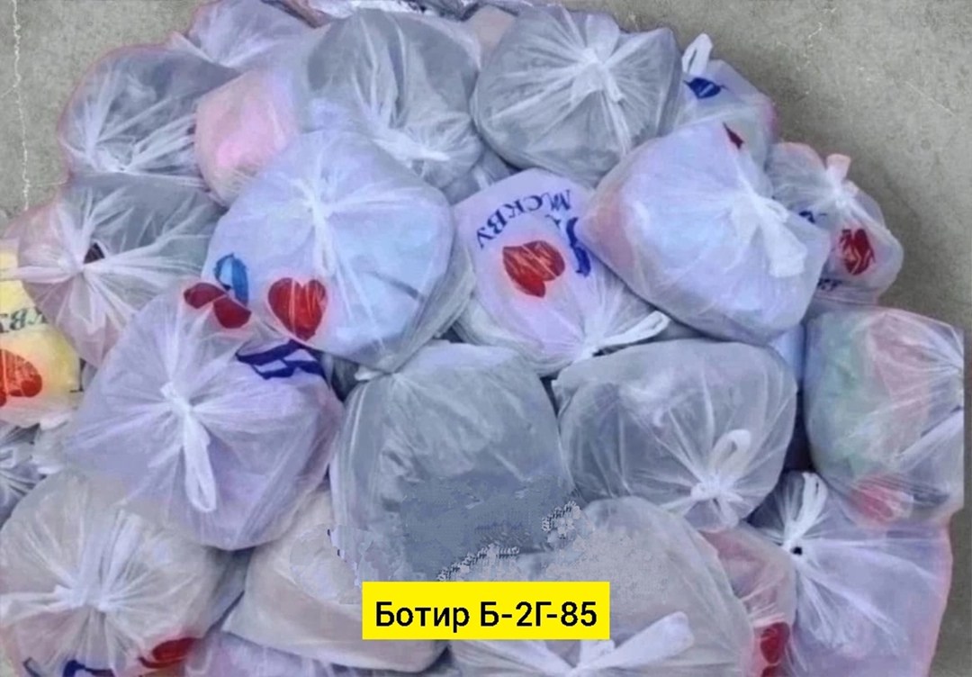 в пакете,вещи в пакетах,пакет в пакет,оптом,одежда пакетом