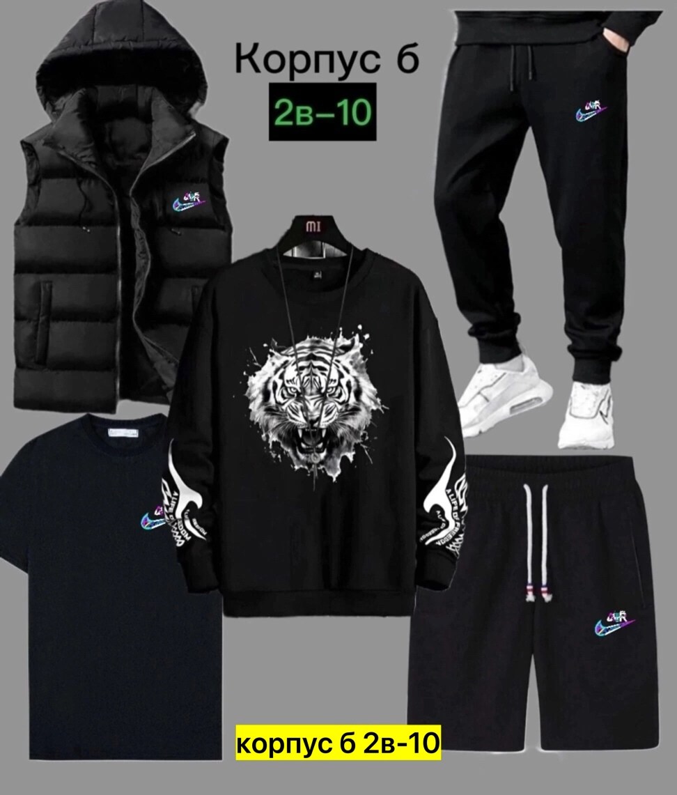 костюмы спортивные мужские,костюм пятерка мужской, ,костюмы для мужчин