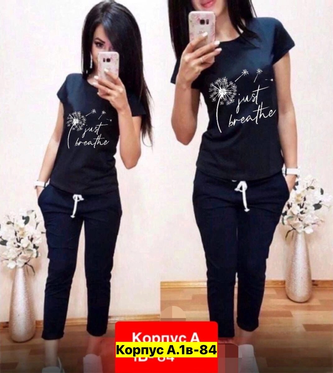 костюм спортивные женские костюмы,костюм женский спортивный,костюм женский,костюм двойка женская,повседневный костюм