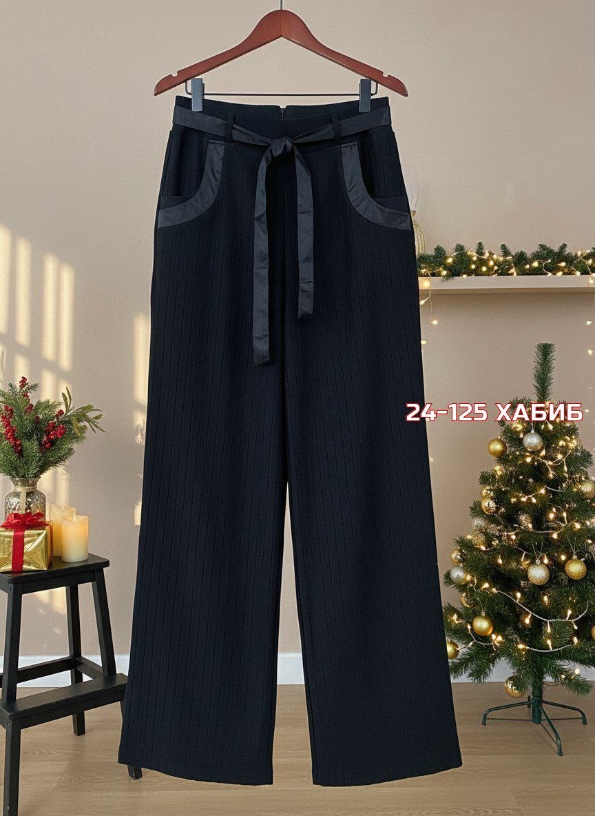 широкие брюки,брюки трикотажные,брюки с широкими штанинами,теплые брюки,брюки женские