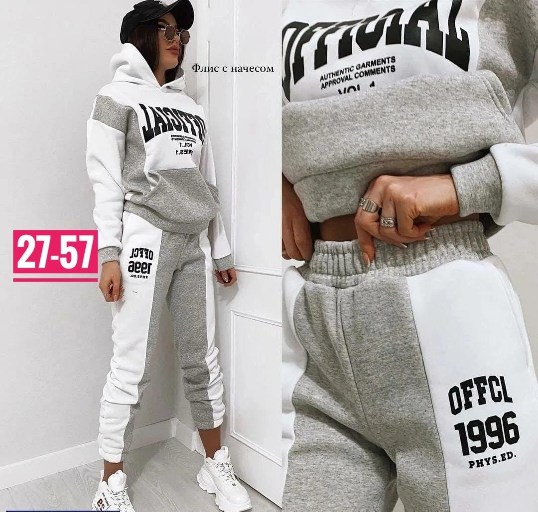 женские костюмы спортивные,костюм на флисе,спортивные костюмы на флисе,костюмы спортивные,костюм женский спортивный на флисе