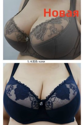 Нижнее белье