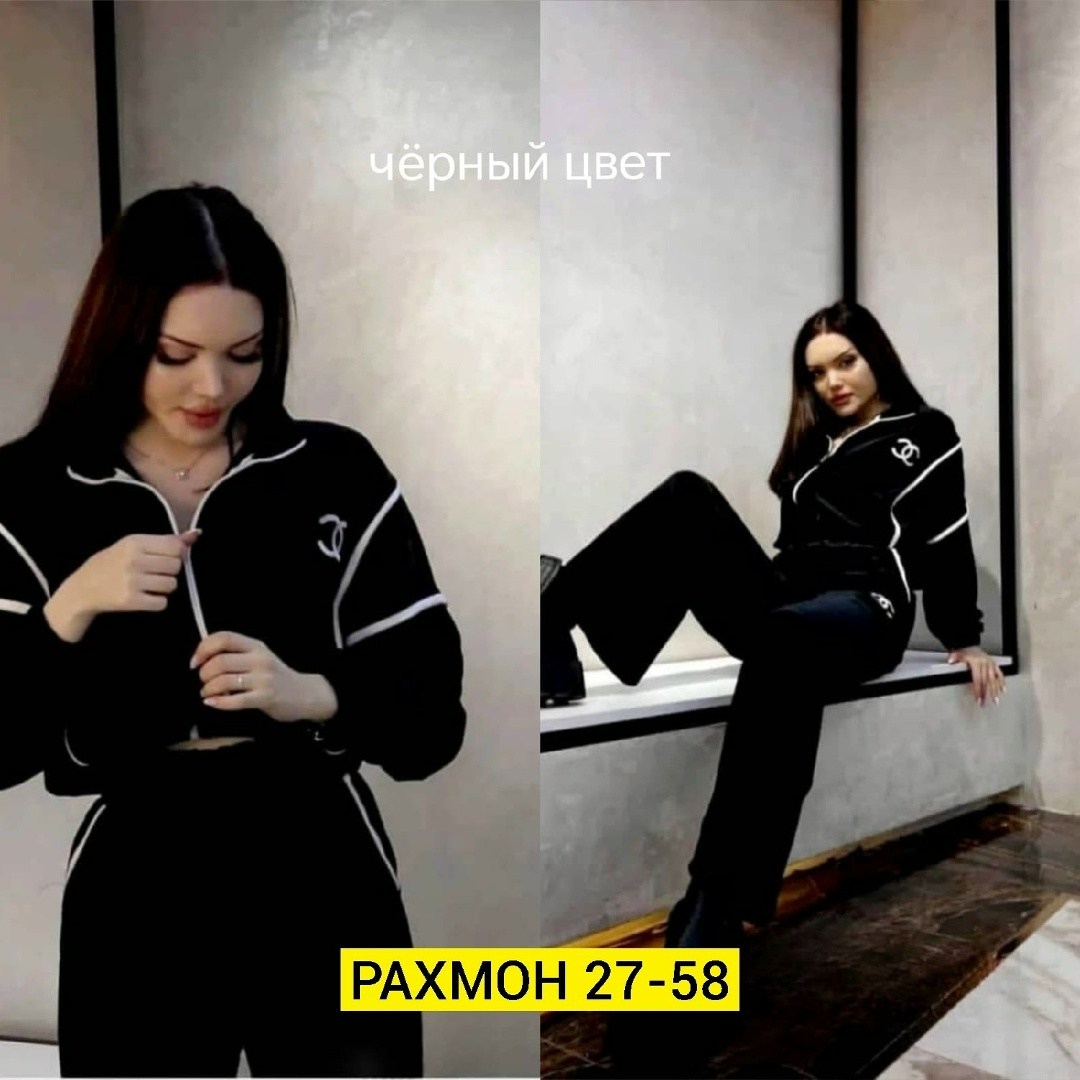 модные костюмы,велюровый костюм,спортивные костюмы,костюмы спортивные женские,велюровый спортивная костюм