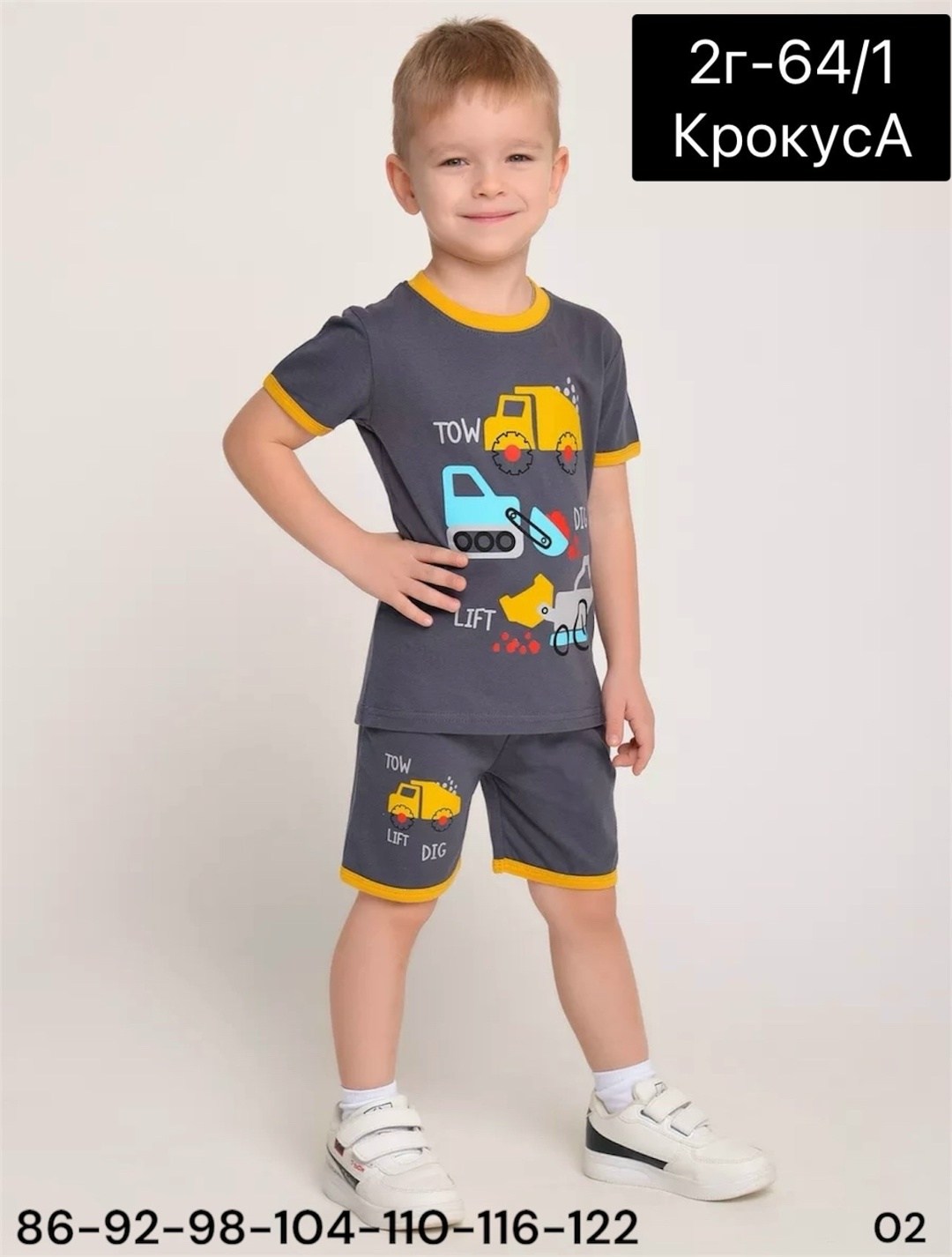 комплект одежды bonito kids,летний костюм для мальчика,костюмы спортивные для мальчика,костюм для мальчика с шортами,одежда мальчика