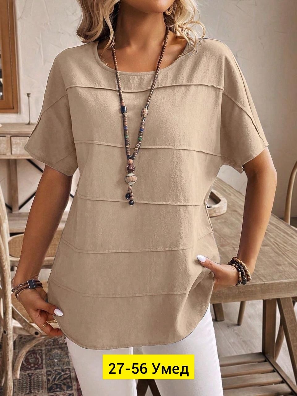 блузка женская большие размеры,блузка женская,женские блузки больших размеров,женская повседневная блузка,повседневная блузка