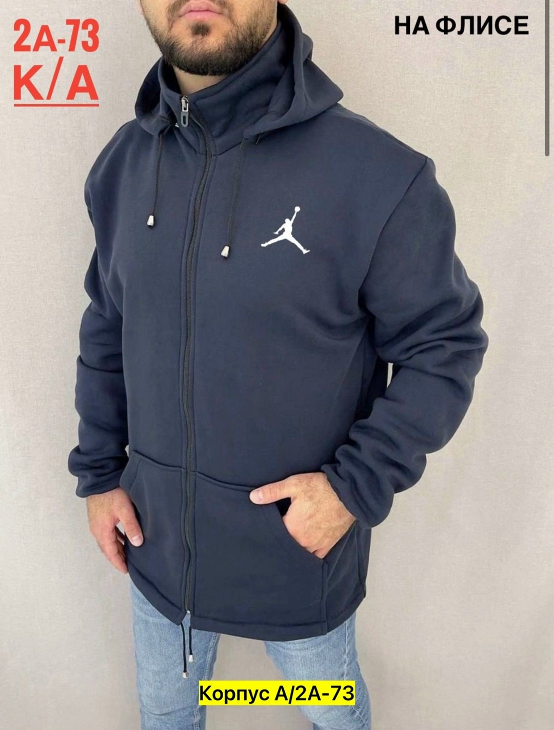 толстовка мужская на флисе,толстовки для мужчин,толстовка nike m nsw club hoodie fz bb,костюмы спортивные мужские,толстовки кофта