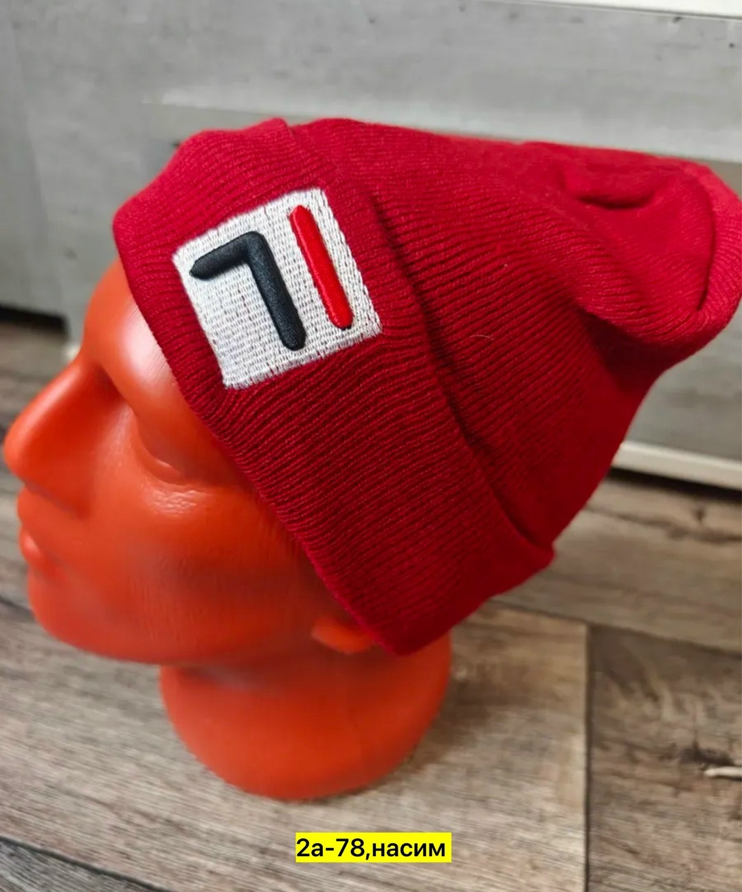 шапка fila,шапка fila, артикул aflhau012a,шапка fila мужская,шапка мужская,мужская зимняя шапка