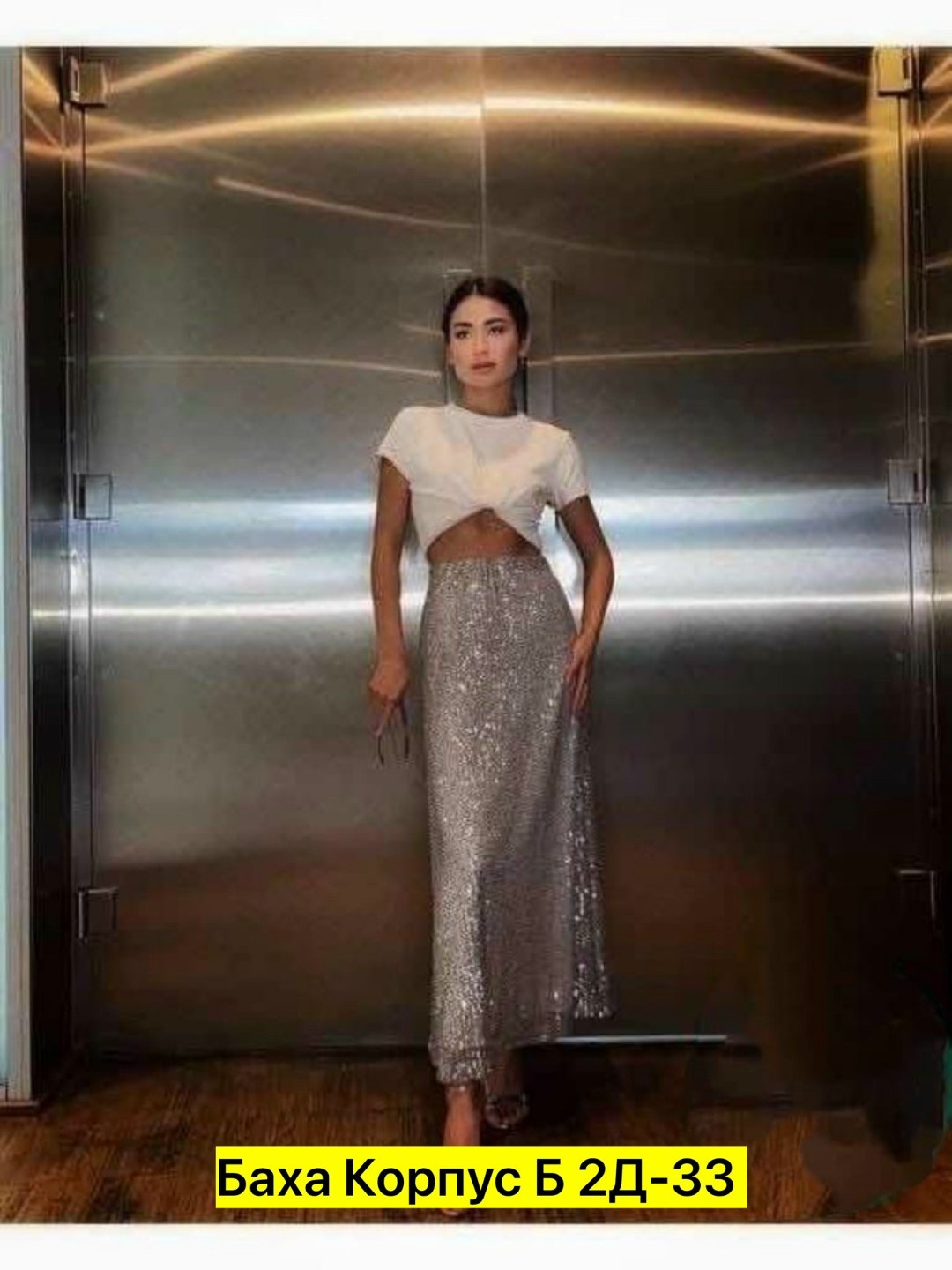 юбка с пайетками,нарядная юбка,юбка макси с пайетками,блестящая юбка,юбка с пайетками длинная