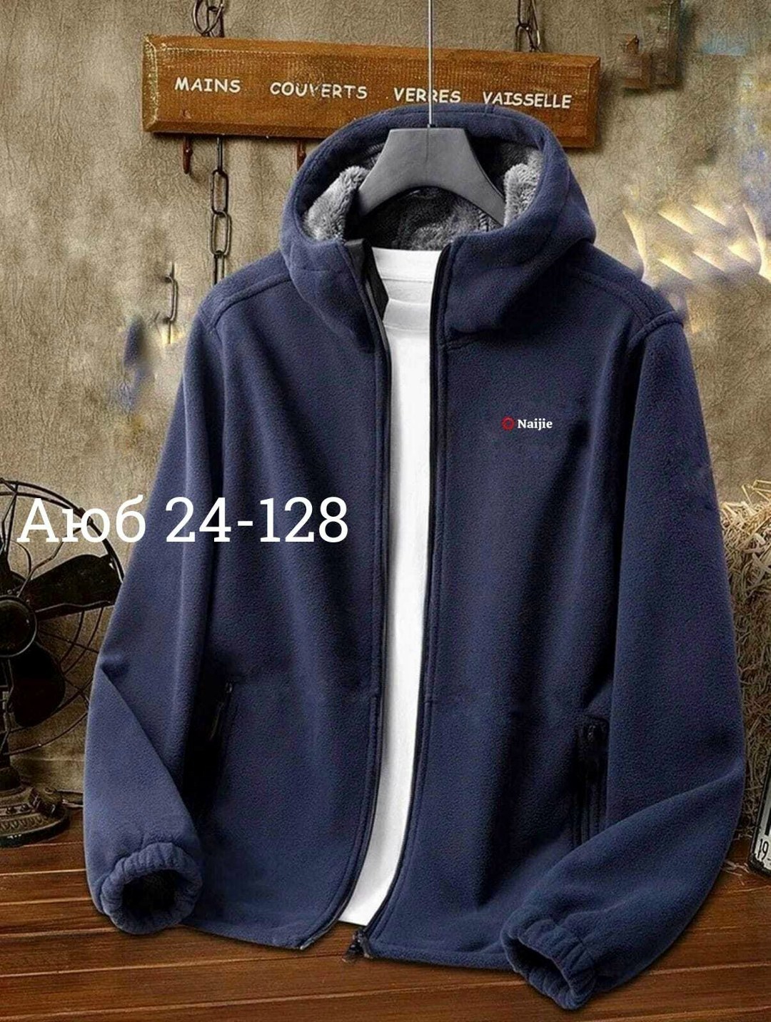 толстовка флисовая мужская,толстовка флисовая с капюшоном,толстовка из плотного флиса,толстовка флисовая,флисовая кофта мужская