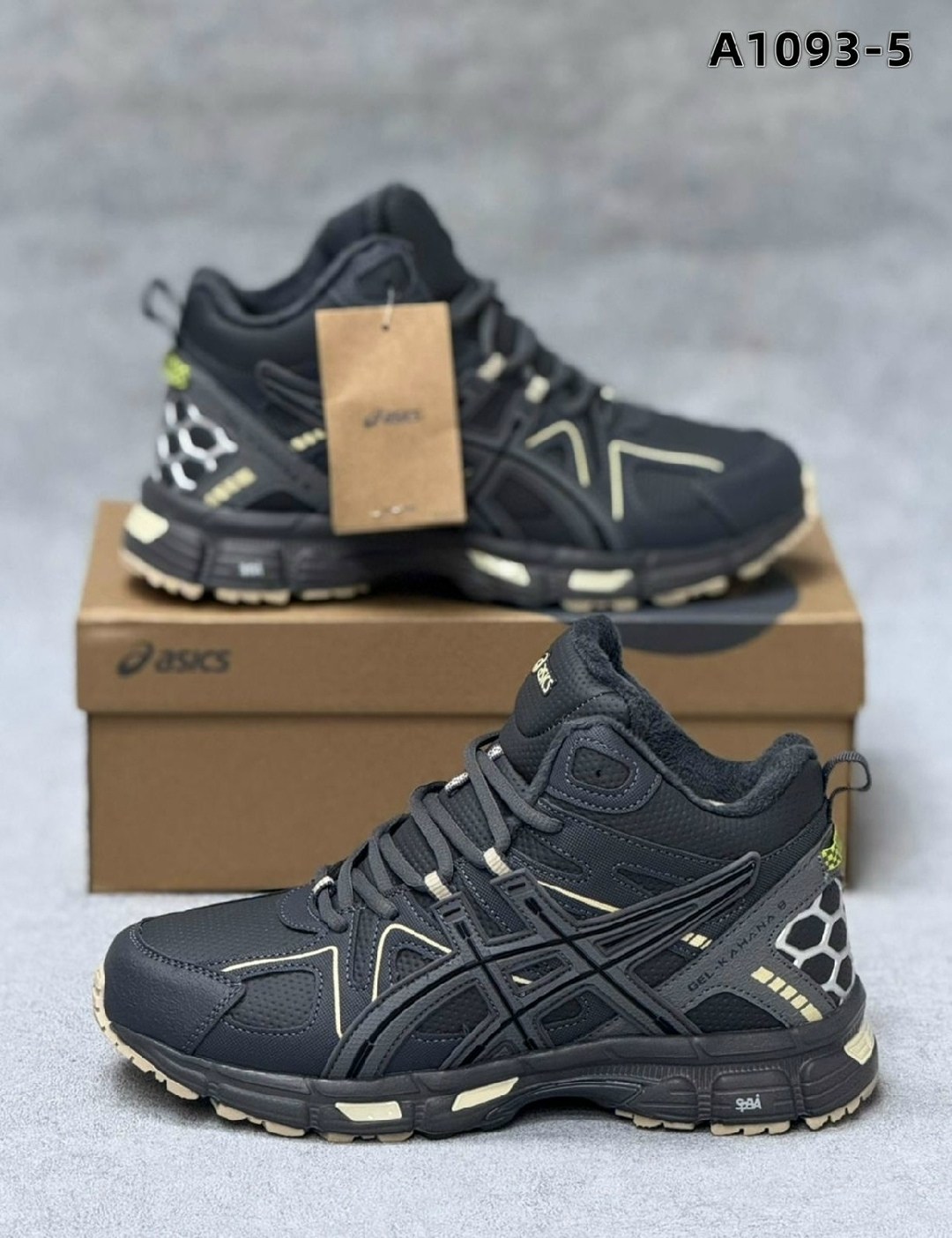 кроссовки asics gel kahana 8,кроссовки мужские asics gel kahana 8,кроссовки,кроссовки asics,кроссовки asics мужские