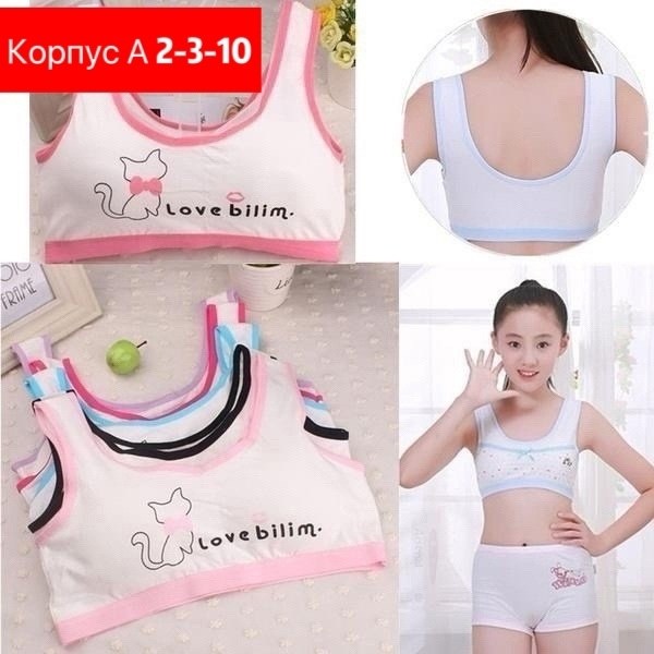 детское нижнее белье для девочек,бюстгальтер для девочек,детские нижнее белье,бюстгальтер для девочек подростка,бюстгальтер для девочек подростков