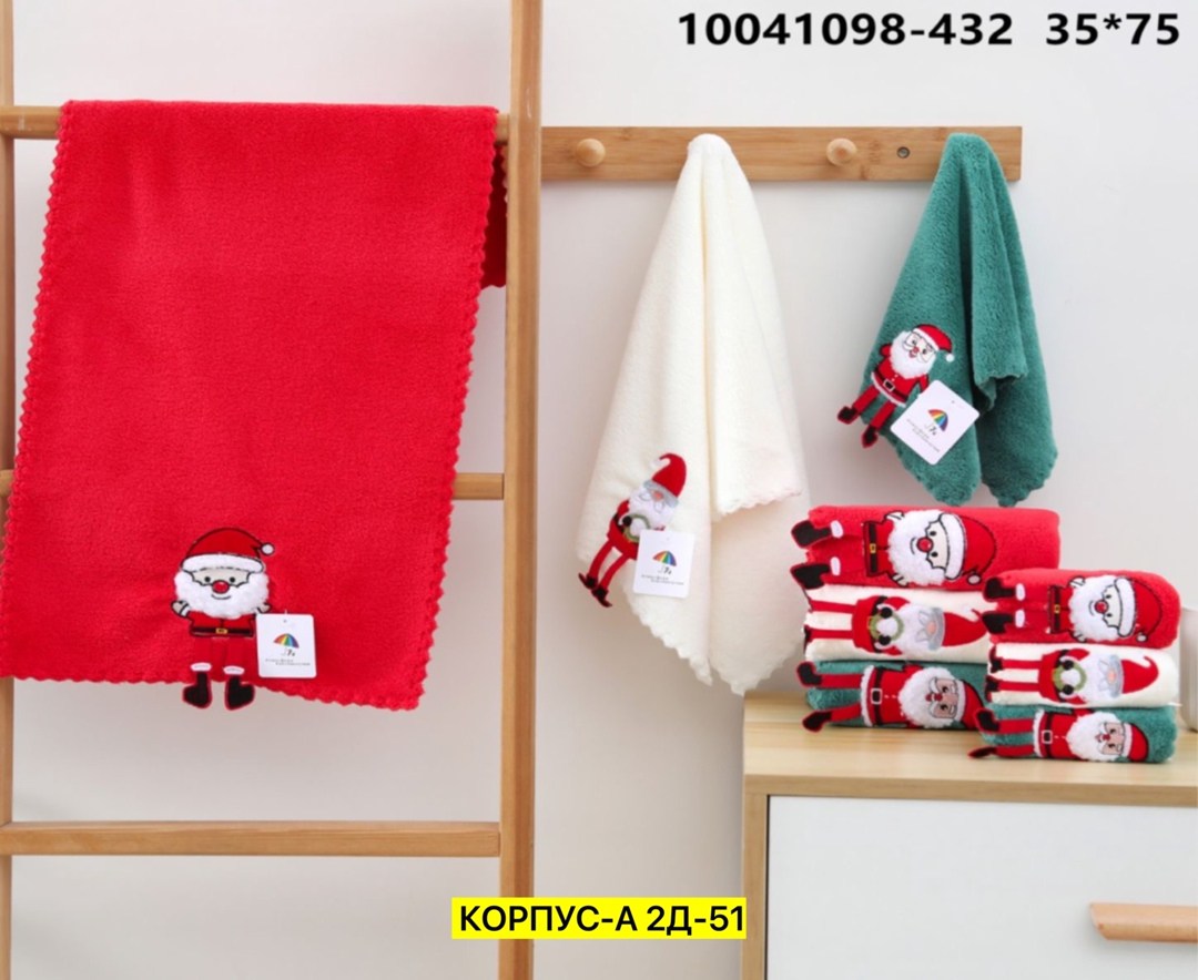 новогоднее полотенце,красивые полотенца,набор новогодних полотенец,полотенца набор микрофибра,полотенец набор