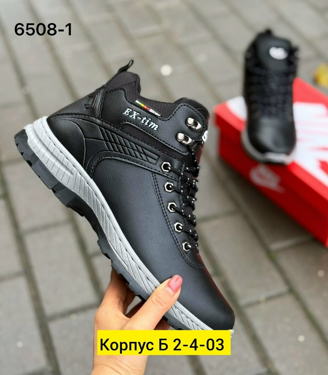 мужские зимние ботинки,,мужские ботинки,мужская  зимняя,мужская