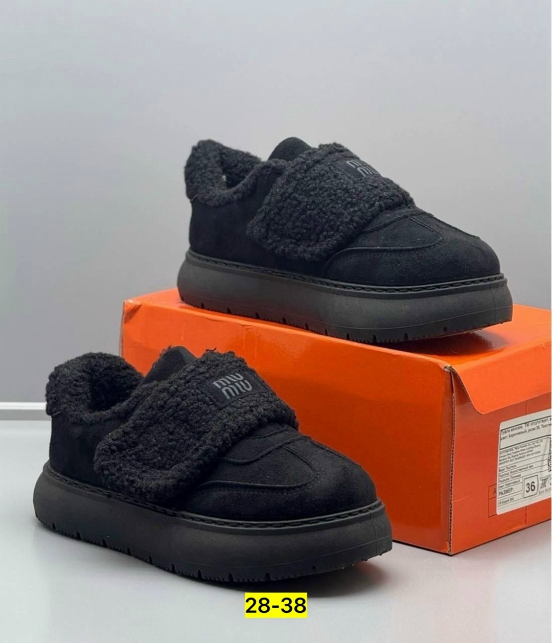 , теплая,меховая ,брендовая ,повседневная