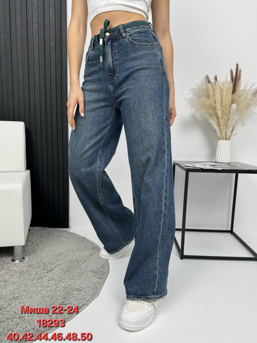 женские джинсы,джинсы широкие,женские широкие джинсы,модные джинсы,джинсы брюки