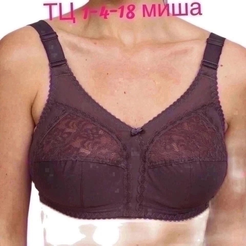 бюстгальтера большие размеры,бюстгальтер моника,бюстгальтер для большой груди,бюстгальтер айлайк 888,бюстгальтер женские