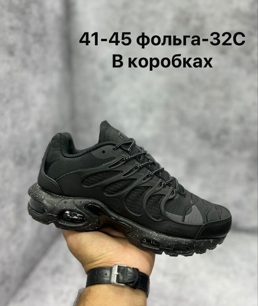 кроссовки nike air max plus tn,кроссовки nike air max terrascape plus,кроссовки nike air max tn plus terrascape,кроссовки,air max terrascape plus triple black