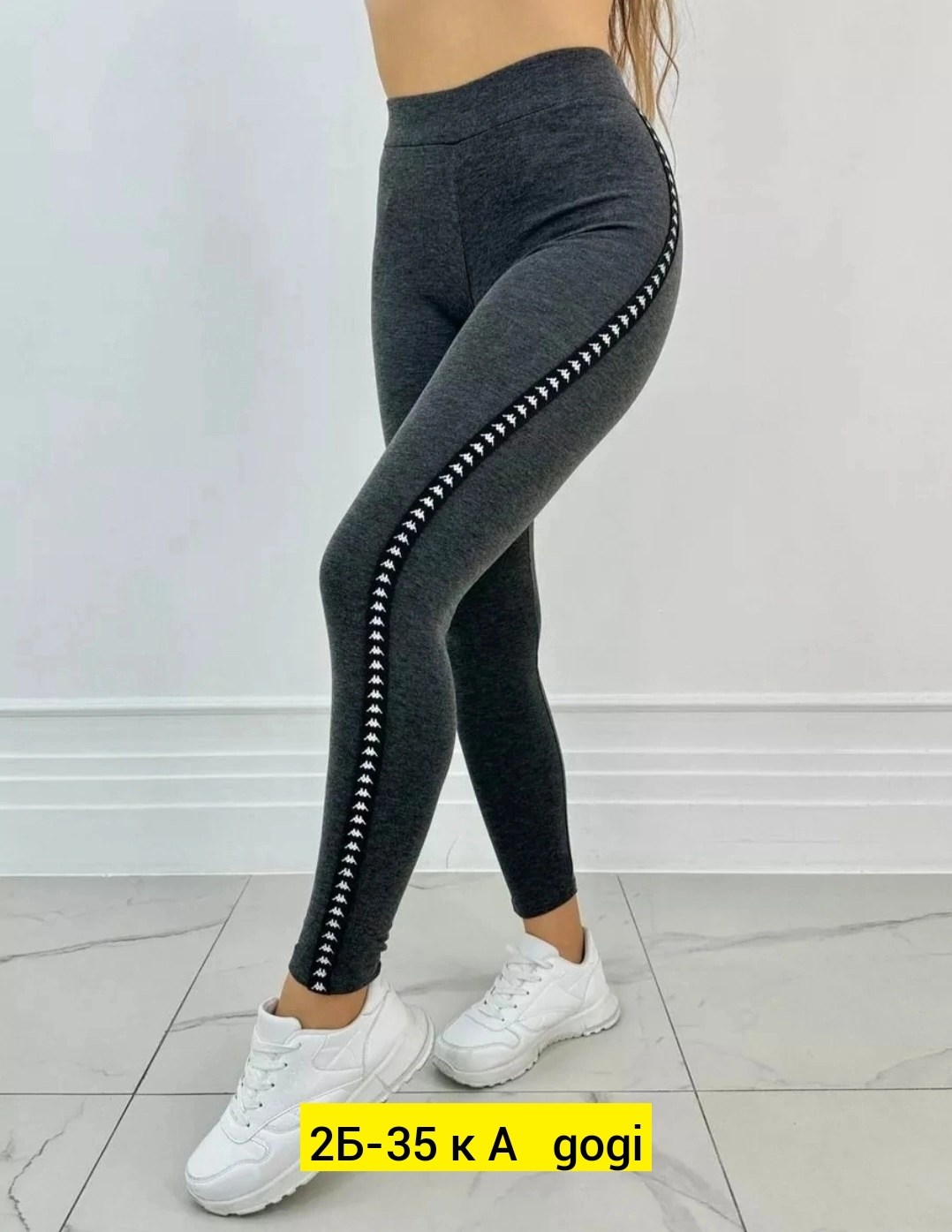 легинсы с лампасами,леггинсы базовые,лосины женские,легинсы женские,леггинсы женские спортивные