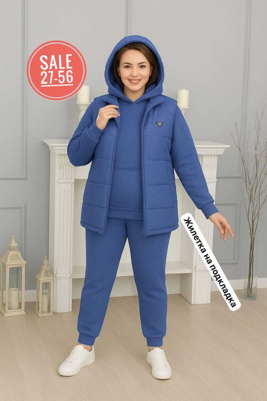 костюм женский тройка,костюм на флисе,женский костюм на флисе,женские костюмы больших размеров,костюм тройка