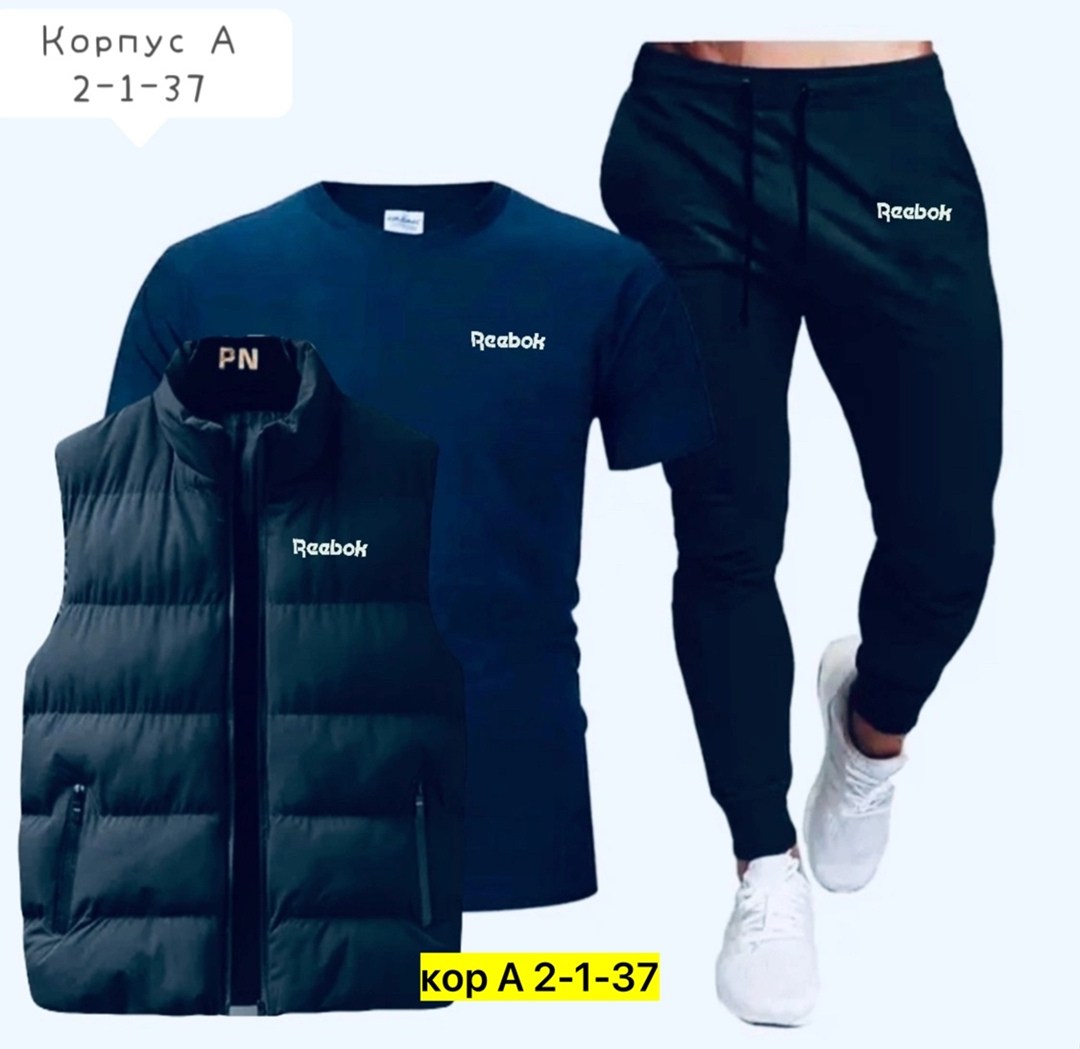 тройка костюм мужской,мужские костюмы,мужские спортивные костюмы,костюмы для мужчин,