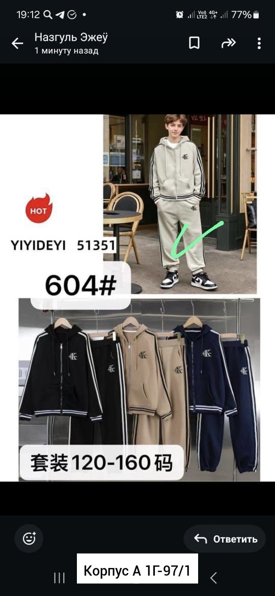 спортивные костюмы для девочек,повседневный костюм,спортивные костюм,повседневный спортивный костюм,одежда для подростка