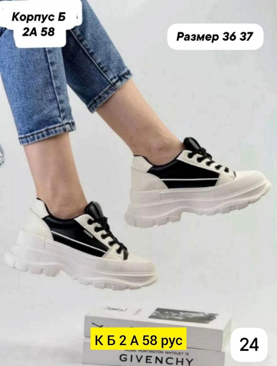 стильные кеды,женские кроссовки,модные кроссовки,,кеды женски