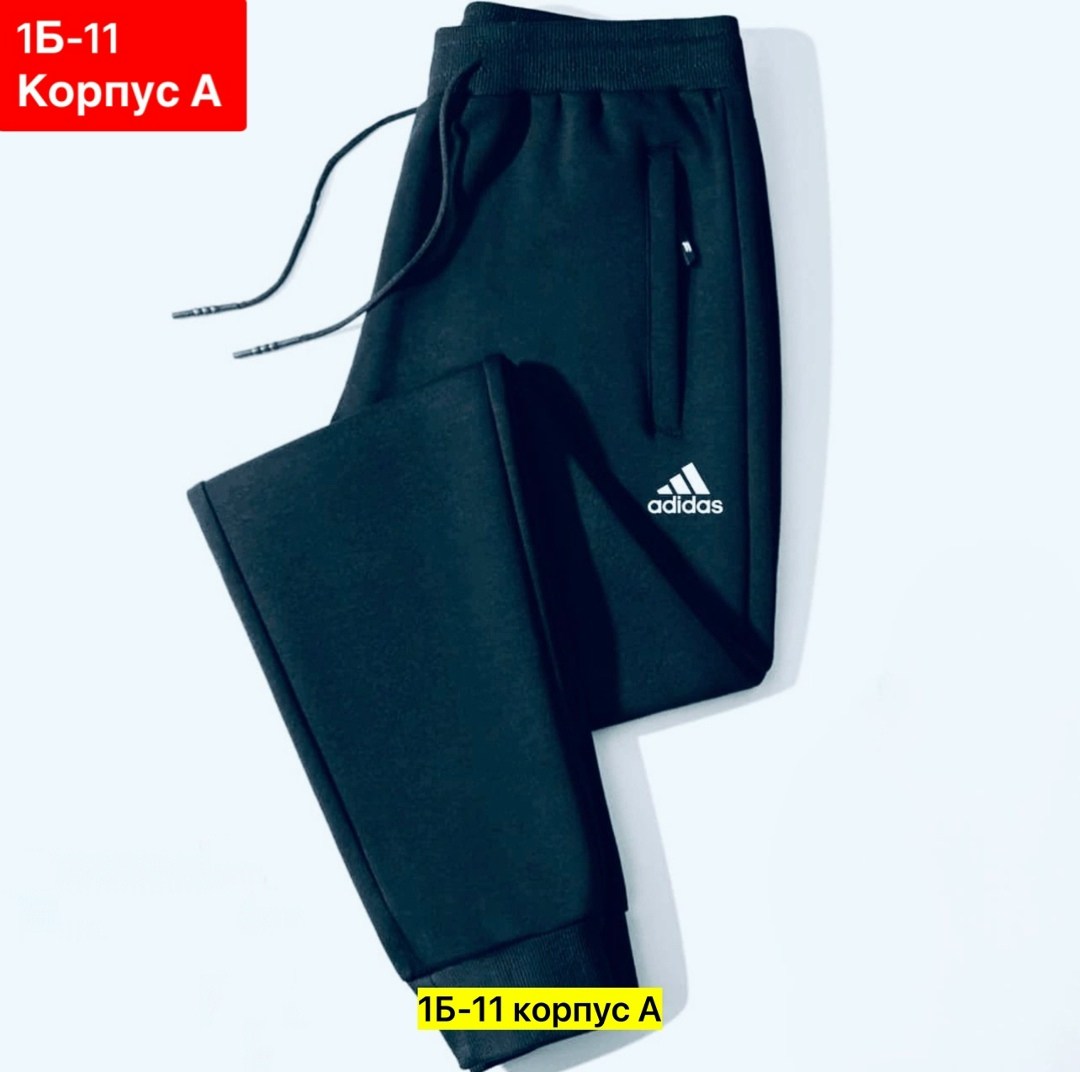 повседневные спортивные брюки,спортивные штаны,мужские спортивные штаны,спортивные брюки,мужские спортивные штаны adidas