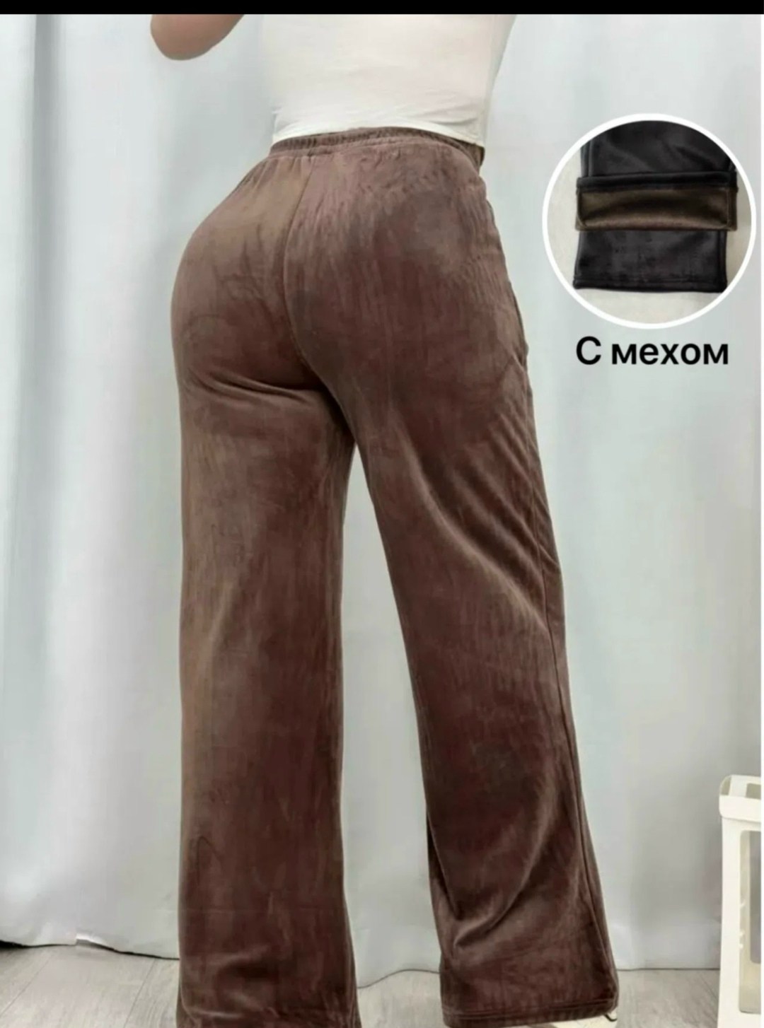 брюки велюровые,велюровые штаны женские,брюки велюр,штаны вельвет,брюки из вельветовой ткани