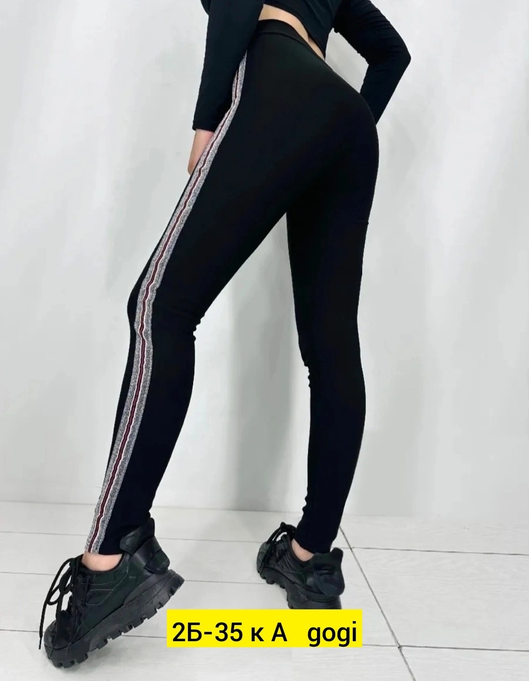 легинсы с лампасами,леггинсы базовые,лосины женские,легинсы женские,леггинсы женские спортивные
