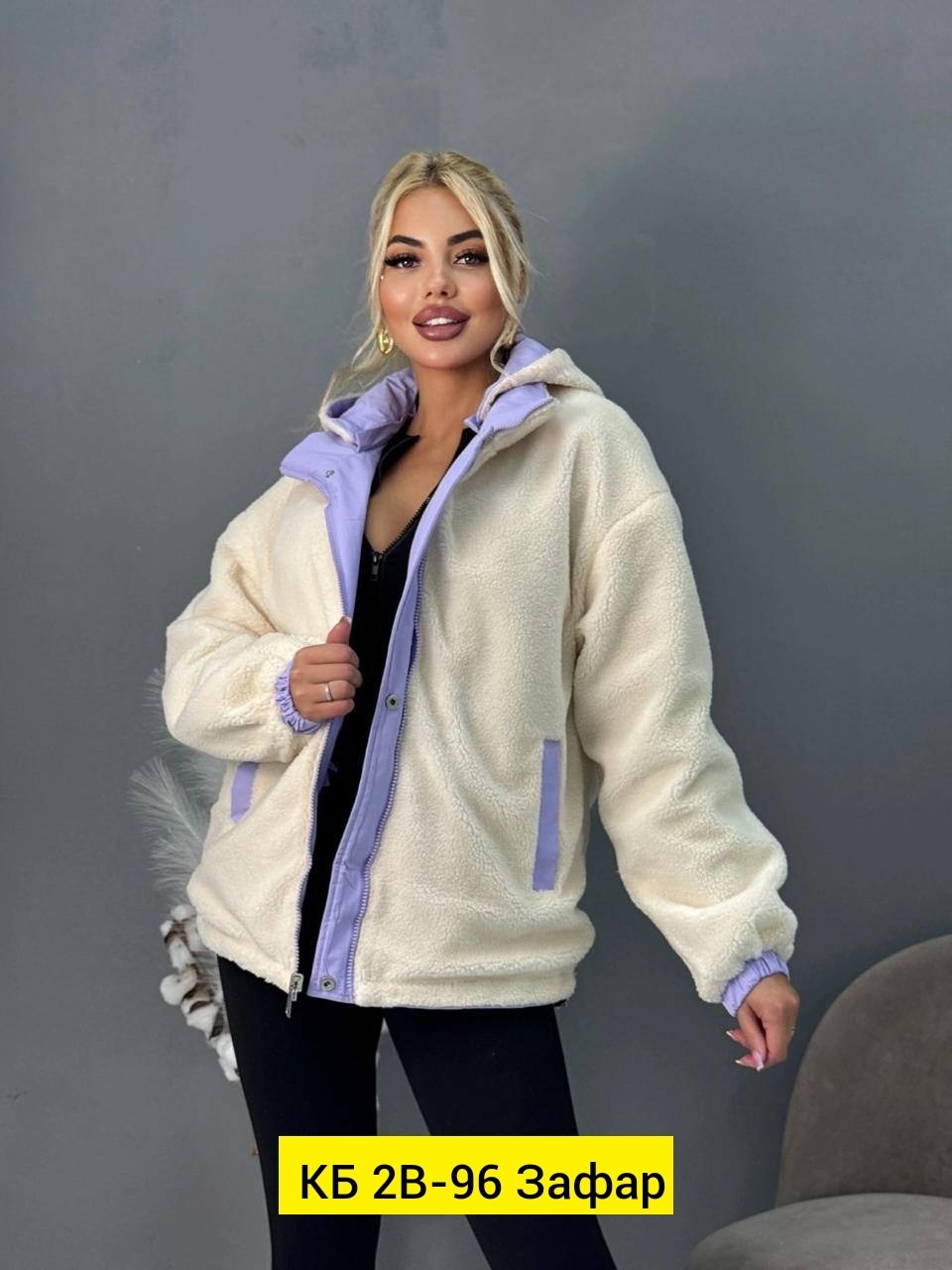 куртка женская,куртка теплая,модная куртка,куртка двухсторонний,куртка