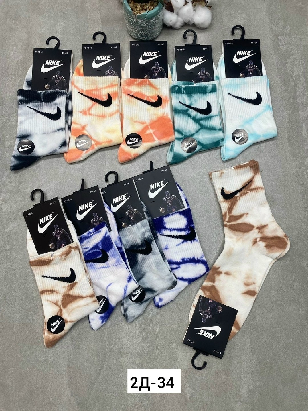упаковка носков,носки мужские 10 пар,носки мужские,комплект носки мужские,бренд носки