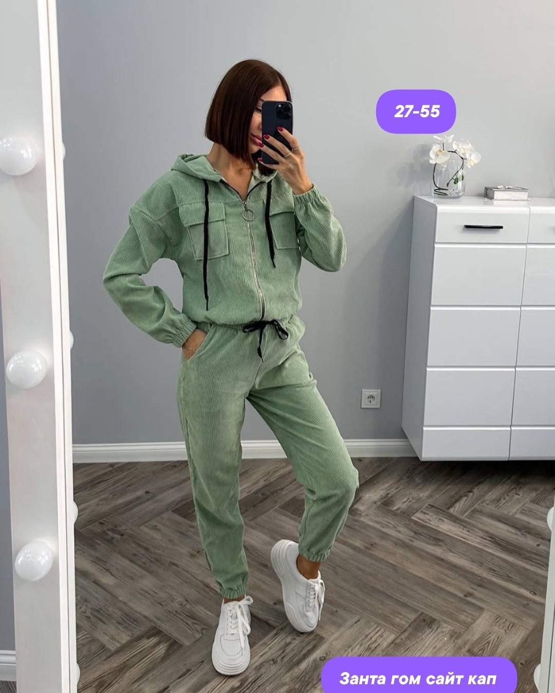 костюм двойка вельвет,костюм повседневный,вельветовый костюм ,костюмы двойки,вельветовые костюмы