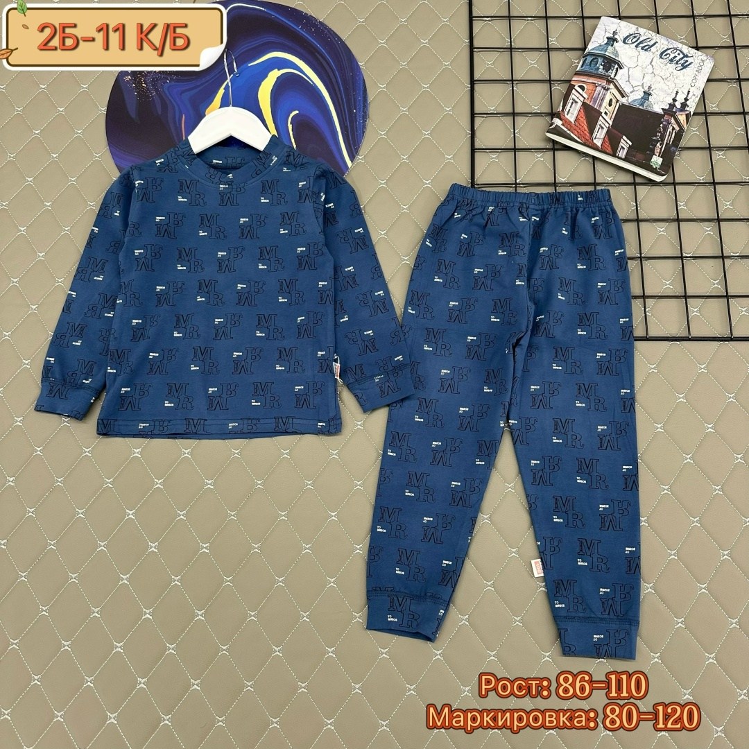 пижама детская,пижама детская комплект,пижама для мальчика,пижама ,пижамы детские