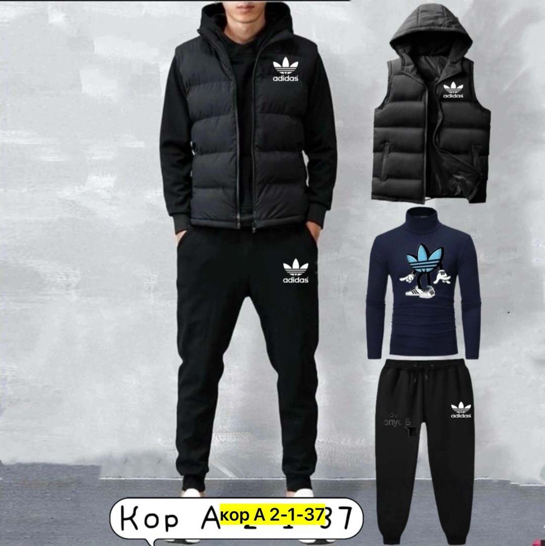 спортивный костюм адидас тройка мужской,костюмы спортивные мужские,мужской спортивный костюм adidas,спортивные костюм,адидас костюм мужской