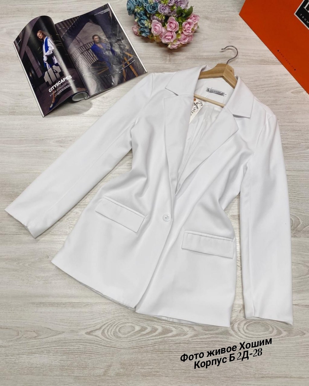 женские пиджаки,стильный пиджак,кардиган пиджак,пиджак,жакет