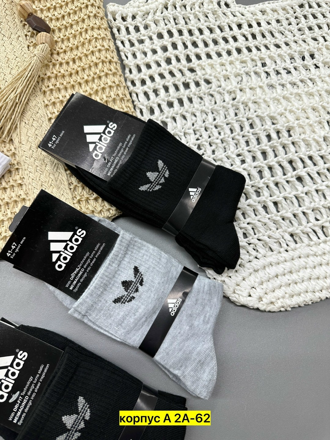 носки adidas,носки мужские адидас 10 пар набор,носки мужские,белые короткие носки адидас,носки адидас