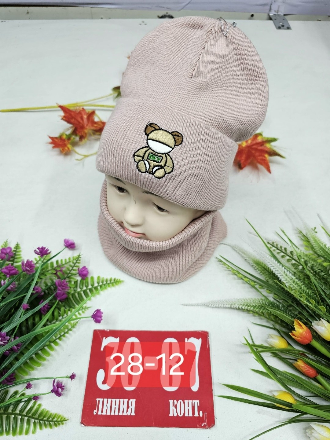 комплект шапка снуд,шапка и снуд,шапки с шарфом,шапка и снуд для детей,детская шапка