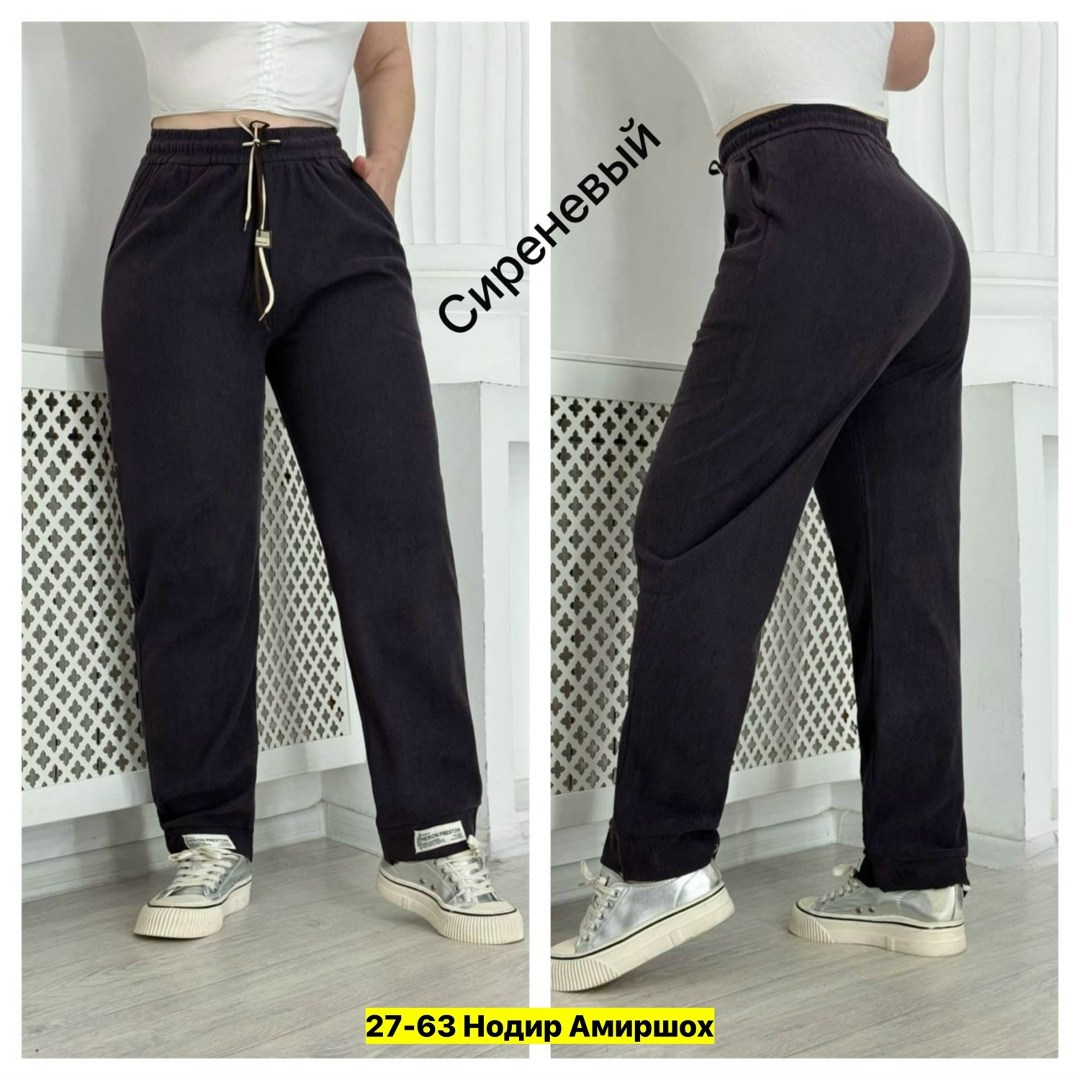 брюки штаны,штаны женские,спортивные брюки,штаны спортивные женские,спортивные брюки 2025