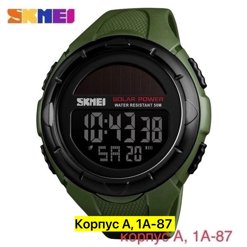 мужские часы skmei,мужские наручные часы skmei,skmei мужские электронные спортивные часы с,наручные часы skmei,часы наручные skmei мужские цифровые спортивные