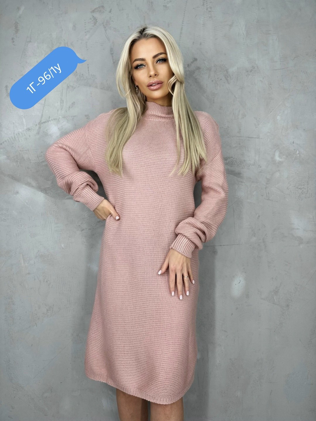 платье свитер теплое,платье вязаное,теплое вязаное платье,вязаное платье свитер,шерстяное платье